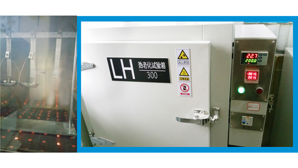 熱老化試驗箱